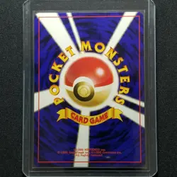 Pokemon Japanese Base Set Charmeleon No. 005 Nintendo 1996 - Image 2