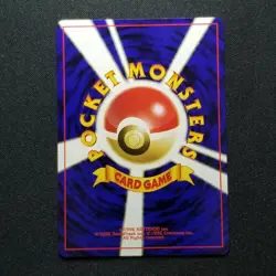 Pokemon Japanese Base Set Charmeleon No. 005 Nintendo 1996 - Image 4