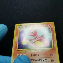 Pokemon Japanese Base Set Charmeleon No. 005 Nintendo 1996 - Image 5