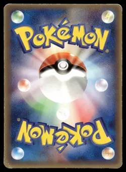 PLUSLE 049/ADV-P PROMO MCDONALD'S POKEMON JAPANESE - Image 2