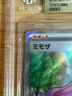 BGS 10 Pokemon Miriam 100/078 Full Art SR Violet EX Japanese - Image 3