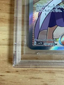 BGS 10 Pokemon Miriam 100/078 Full Art SR Violet EX Japanese - Image 4