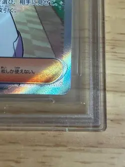 BGS 10 Pokemon Miriam 100/078 Full Art SR Violet EX Japanese - Image 5