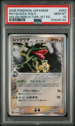 PSA 10 Rayquaza Holo 043/086 Holon Research Tower 1st Edition Japanese Pokemon - Image 1