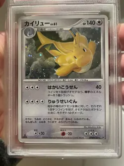 PSA 7 NM Dragonite 1ST EDITION HOLO Japanese Diamond & Pearl Pokemon SWIRL - Image 2