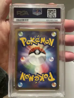 PSA 7 NM Dragonite 1ST EDITION HOLO Japanese Diamond & Pearl Pokemon SWIRL - Image 5
