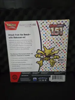 2 Pokemon Scarlet & Violet 151 Alakazam EX Collection Box’s - Image 2