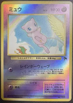 Pokemon TCG Southern Islands 18 Cards Complete Set Old Back Jap Lp-Nm *US Seller - Image 3