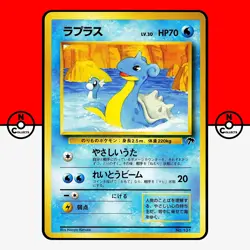Pokemon Lapras Southern Islands 131 Promo 1999 Japanese LP-NM - Image 1