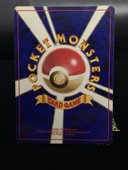 Lapras Southern Islands Promo - Japanese Pokemon Card LP - Image 2
