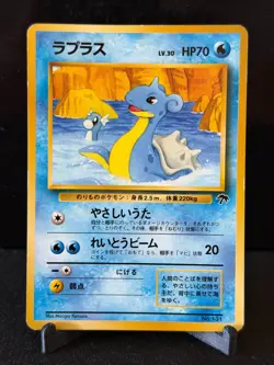 LP Japanese Pokemon Pocket Monster Southern Islands Collection Lapras No.131 - Image 1