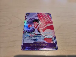 One Piece Monkey D. Luffy Secret Alt Art Japanese EB02-061 SEC 25th Collection - Image 1