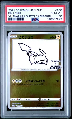 2021 POKEMON JPN S PROMO YU NAGABA X POKEMON CARD GAME CAMPAIGN PIKACHU PSA 10 - Image 1