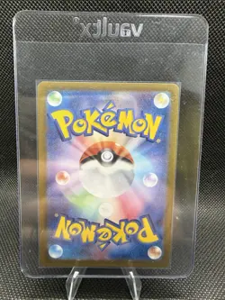 Pokemon Charmeleon Art Rare Sv2a 151 169/165 Holo Japanese TCG Card - Image 2