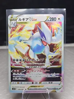 Pokemon Card Japanese Lugia VSTAR 080/098 RRR S12 Paradigm Trigger - Image 1