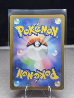 Pokemon Card Japanese Lugia VSTAR 080/098 RRR S12 Paradigm Trigger - Image 2