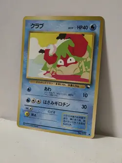 Pokemon Card 1998 x1 Krabby Promo Series 1 Vending Japan - Image 3