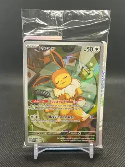 Pokemon Eevee SVP 173 Black Star Promo Sealed Holo Scarlet & Violet TCG - Image 1