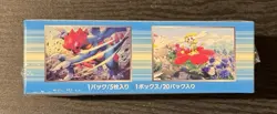 Pokemon 2014 Wild Blaze XY2 Japanese Flashfire Booster Box Sealed 1st Charizard - Image 4