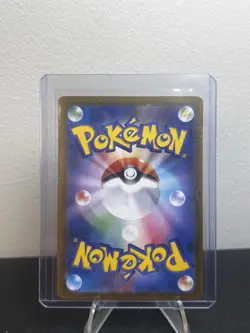 Pokemon TCG Dawn #115/080 SAR Inferno x Special Art Rare Japanese Edition - Image 2