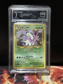 2000 Pokemon TCG Japanese Neo Premium File 1 Set Meganium No. 154 Holo AC 7 - Image 1