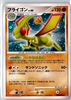 Pokemon TCG Flygon Holo Rare Unlimited Holofoil DP3: Shining Darkness LP - Image 1