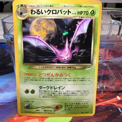Dark Crobat 169 Holo Japanese Neo Destiny Old Back Vintage TCG Pokemon SWIRL 🍥 - Image 1