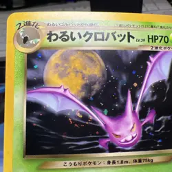 Dark Crobat 169 Holo Japanese Neo Destiny Old Back Vintage TCG Pokemon SWIRL 🍥 - Image 2