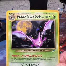 Dark Crobat 169 Holo Japanese Neo Destiny Old Back Vintage TCG Pokemon SWIRL 🍥 - Image 4