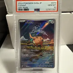 Pokemon Night Wanderer Japanese CUFANT 073/064 Art Rare PSA 10 - Image 1