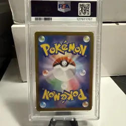 Pokemon Night Wanderer Japanese CUFANT 073/064 Art Rare PSA 10 - Image 2