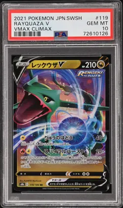 RAYQUAZA V 119/184 S8b Vmax Climax Holo Japanese Pokemon - PSA 10 GEM MT - Image 1