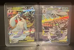 Mega Froslass ex MA SAR Set 224-233/193 M2a MEGA Dream ex Pokemon Card Japanese - Image 1
