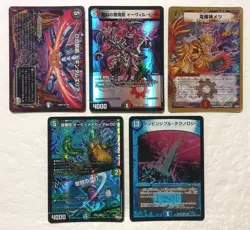 Lot of 5 Japanese Duel Masters Trading Card Game VR Card Set - Image 1