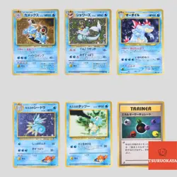 Blastoise No.009 CD Promo Vaporeon Feraligat Japanese Pokemon Card (B- rank) - Image 1