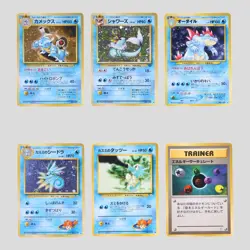 Blastoise No.009 CD Promo Vaporeon Feraligat Japanese Pokemon Card (B- rank) - Image 2