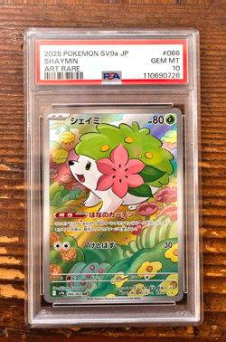 PSA 10 Shaymin Art Rare AR 066/063 Japanese Heat Wave Arena SV9a Pokemon Card - Image 1