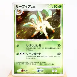 MP-) Leafeon DPBP#158 Dawn Dash DP4 2007 Pokemon Card Japanese w184-12 - Image 1