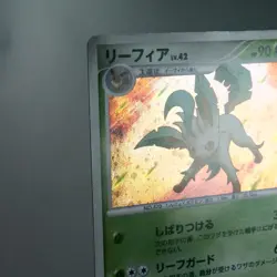 MP-) Leafeon DPBP#158 Dawn Dash DP4 2007 Pokemon Card Japanese w184-12 - Image 4