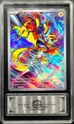 2024 pokemon cards JPN. Metal Tags Zeraora 109/102 AR PCG 9 (SAME AS PSA 9) - Image 1