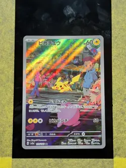 069 - Original Owner Pokemon Pikachu AR 173/165 Sv2a: Pokemon Card 151 Japanese - Image 1