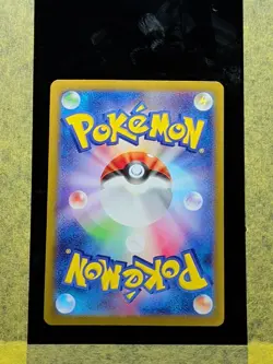 069 - Original Owner Pokemon Pikachu AR 173/165 Sv2a: Pokemon Card 151 Japanese - Image 2