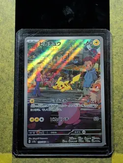 069 - Original Owner Pokemon Pikachu AR 173/165 Sv2a: Pokemon Card 151 Japanese - Image 3