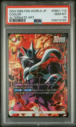 2024 DRAGON BALL SUPER CARD GAME FUSION WORLD JPN AWAKENED PULSE COOLER PSA 10 - Image 1