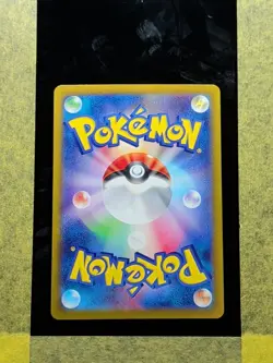 068 - Original Owner Pokemon Pikachu AR 173/165 Sv2a: Pokemon Card 151 Japanese - Image 2