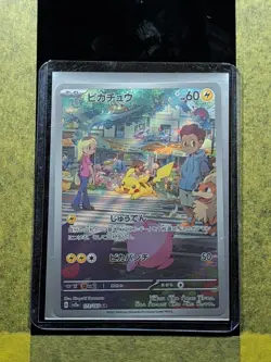068 - Original Owner Pokemon Pikachu AR 173/165 Sv2a: Pokemon Card 151 Japanese - Image 3