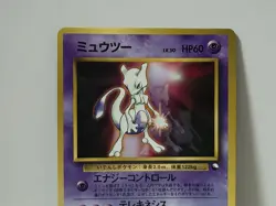 Pokemon Card 1998 x1 Mewtwo Promo CD Glossy Limited Japan - Image 3