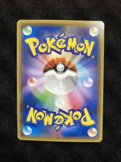 Pokemon TCG Tropius 012 Japanese Card #230607 - Image 2