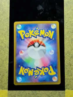 067 - Original Owner Pokemon Pikachu AR 173/165 Sv2a: Pokemon Card 151 Japanese - Image 2