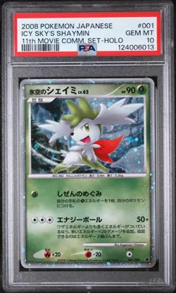 2008 POKEMON JPN 11TH MOVIE COMMEMORATION SET #001 ICY SKY'S SHAYMIN-HOLO PSA 10 - Image 1